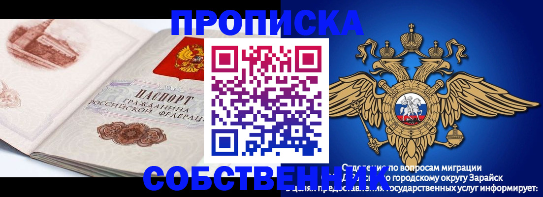 прописка для школы в Пикалёво